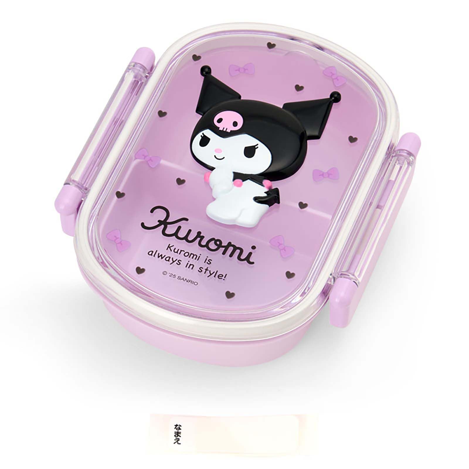 【限定1】トランク付入学キティもりもりセット❤︎ ハード キャリーオン ケース ミニ スーツケース トランクケース 機内